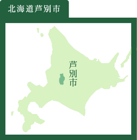 芦別市map